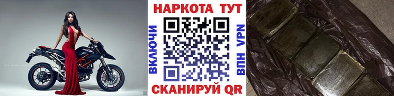 Наркошоп купить Кокаин Каннабис Меф ГАШ Иноземцево