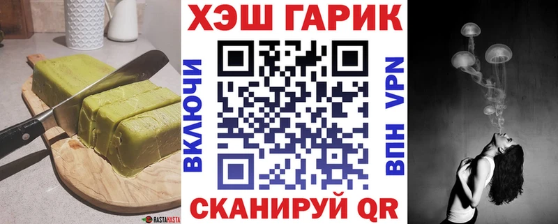 Купить  Иноземцево  Печенье с ТГК марихуана 