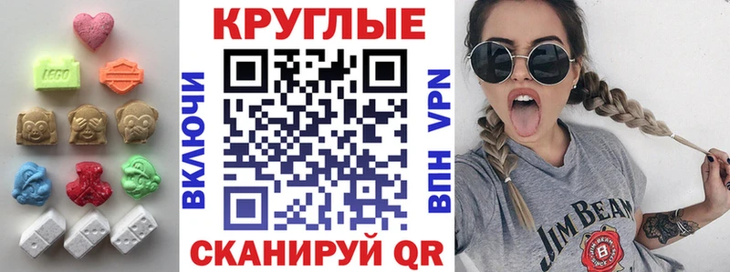 Купить  Иноземцево  Ecstasy 280мг 