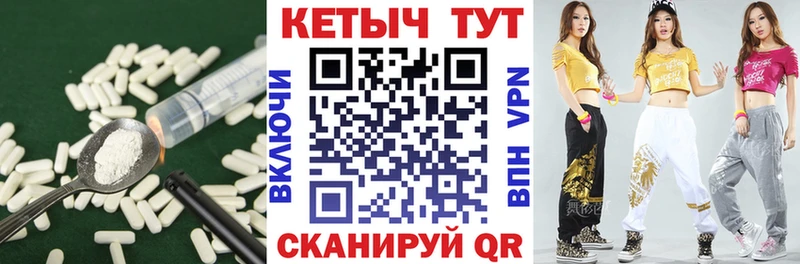 КЕТАМИН ketamine  Купить где  Иноземцево 