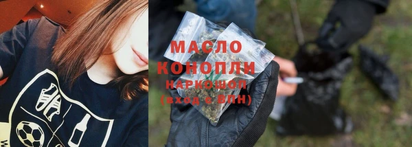 бутират Корсаков