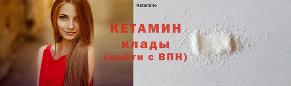 наркотики Кодинск
