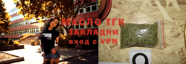 бутират Корсаков