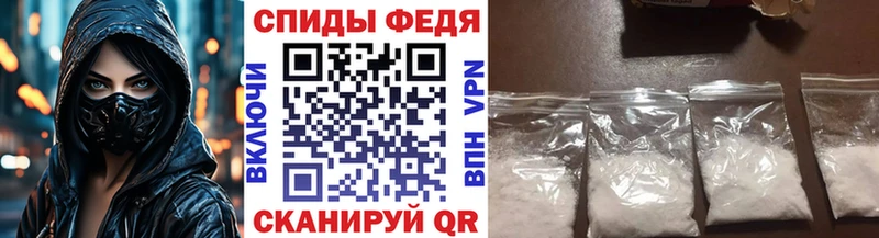 Купить закладки  Иноземцево  Метамфетамин пудра 