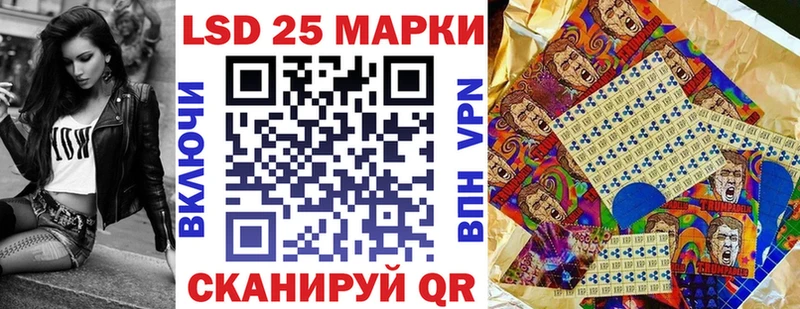Марки NBOMe 1500мкг Купить где Иноземцево